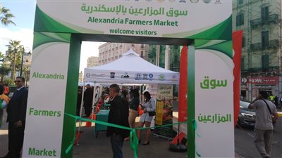 تخفيضات تصل لـ 60٪، الغرف التجارية تفتتح مبادرة سوق اليوم الواحد 