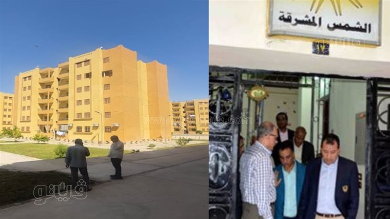 دار الشمس المشرقة
