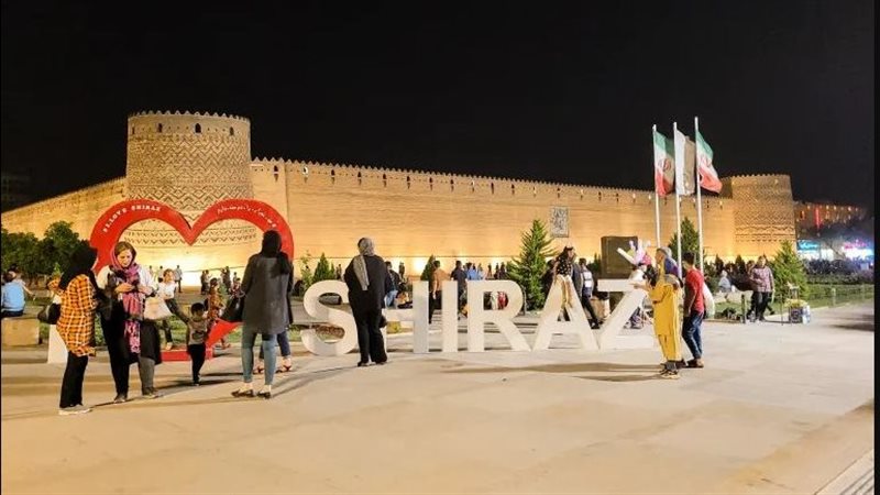 شيراز، فيتو