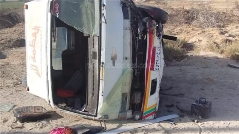 حادث تصادم 