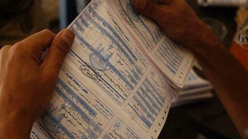 فواتير الكهرباء 