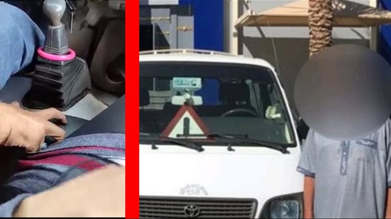 سائق التجمع المتحرش