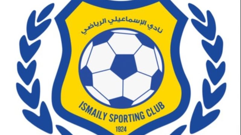 الإسماعيلي