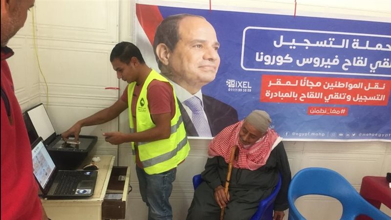 مستقبل وطن