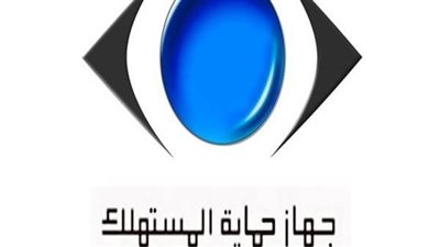 اعرف حقك وطالب بيه.. 10 نصائح من حماية المستهلك لعدم تعرضك للغش بفترة التخفيضات