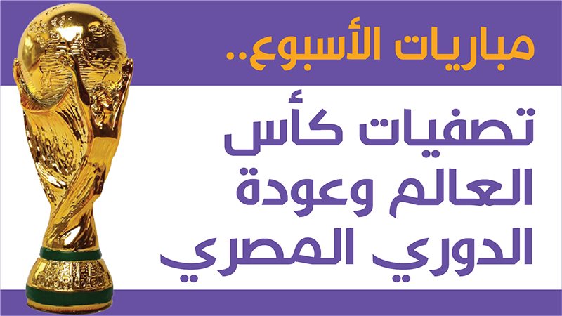 مصر والجابون