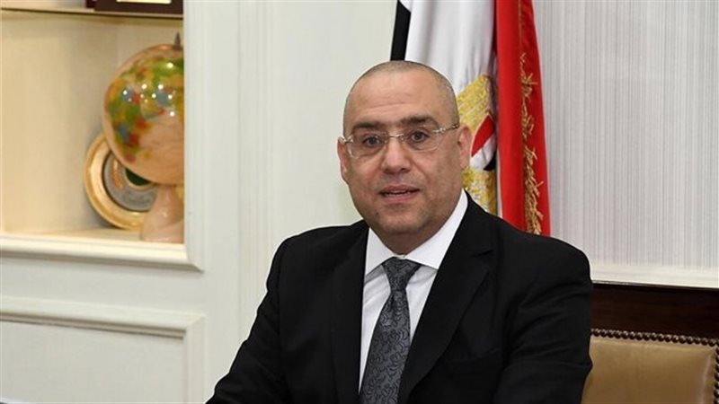 وزير الإسكان والمرافق