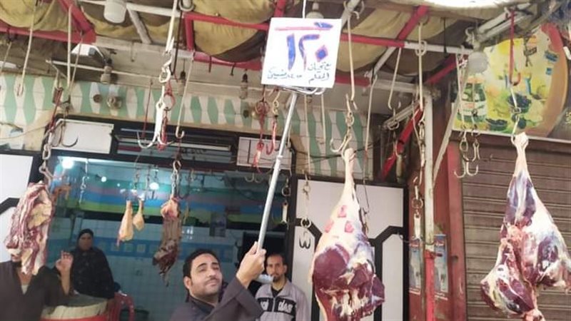 لحوم بلدي