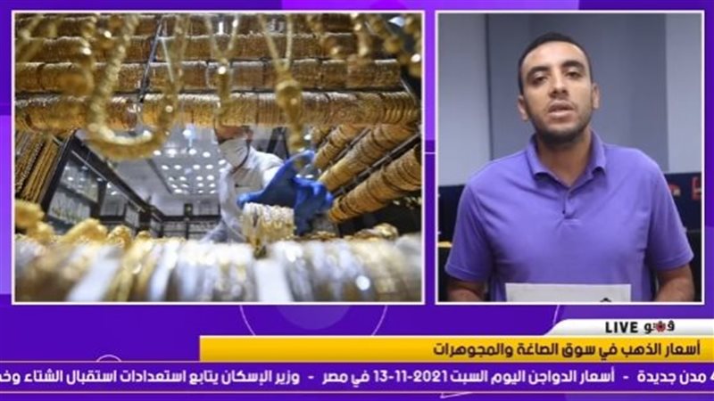 نشرة الاقتصاد اليوم