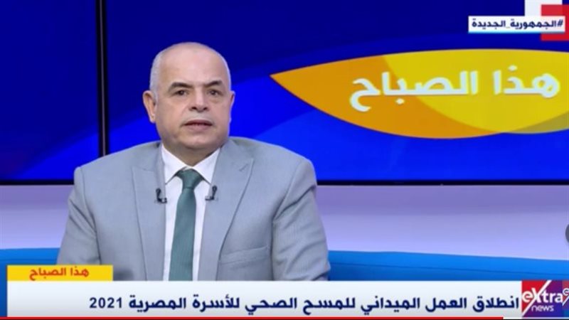 مستشار رئيس المركزي