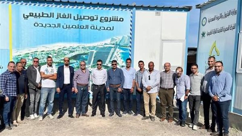 رئيس مودرن جاس مع