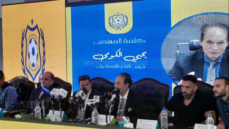  تقديم الجهاز الفني