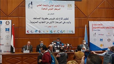  القومي للبحوث يكشف تفاصيل التجارب السريرية للقاح المصري كوفي فاكس