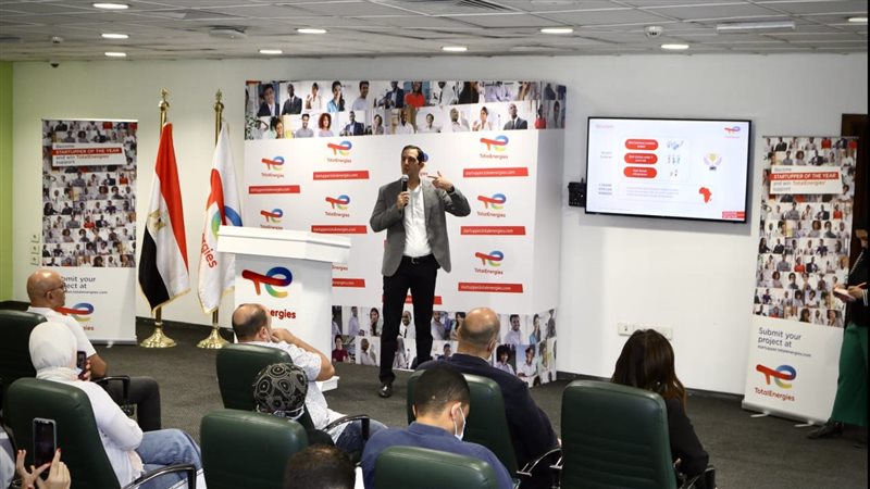 مؤتمر الطاقة 