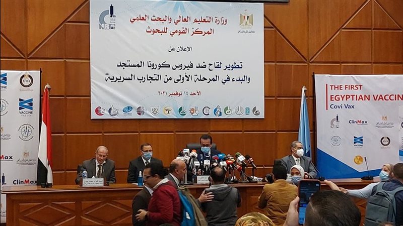 المؤتمر الصحفي للاعلان