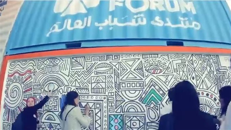 منتدى شباب العالم