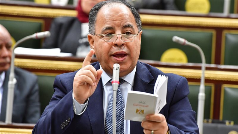  محمد معيط وزير المالية