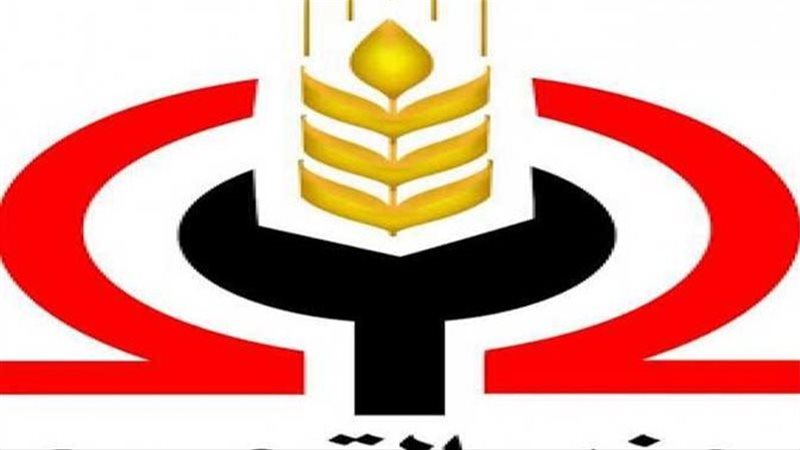 حزب التجمع