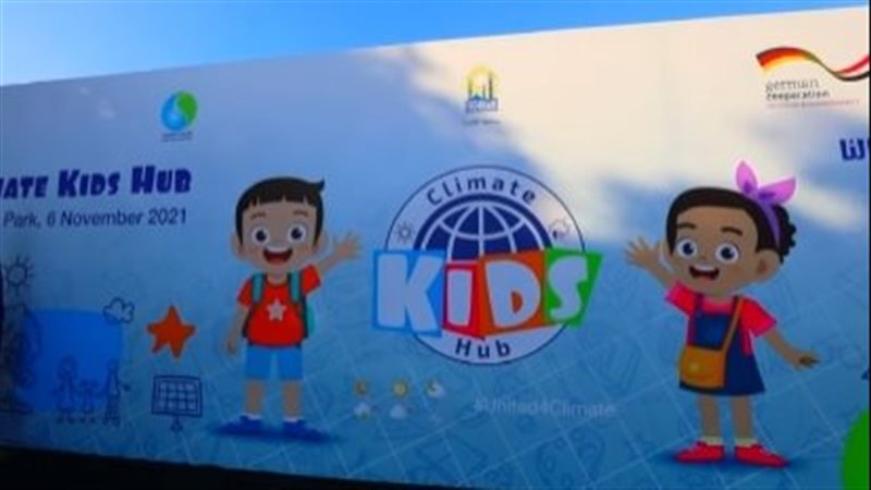  القابضة لمياه الشرب