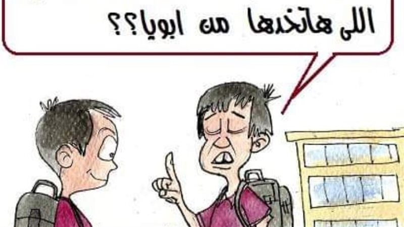 سبوبة الدروس الخصوصية