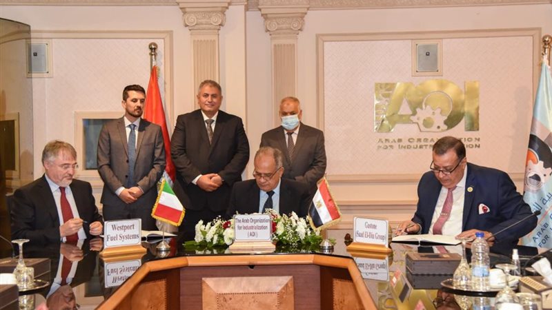 العربية للتصنيع 