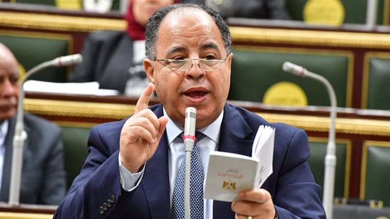 محمد معيط وزير المالية