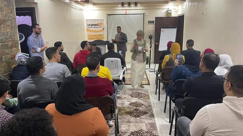 ورشة عمل المصرى الديمقراطى
