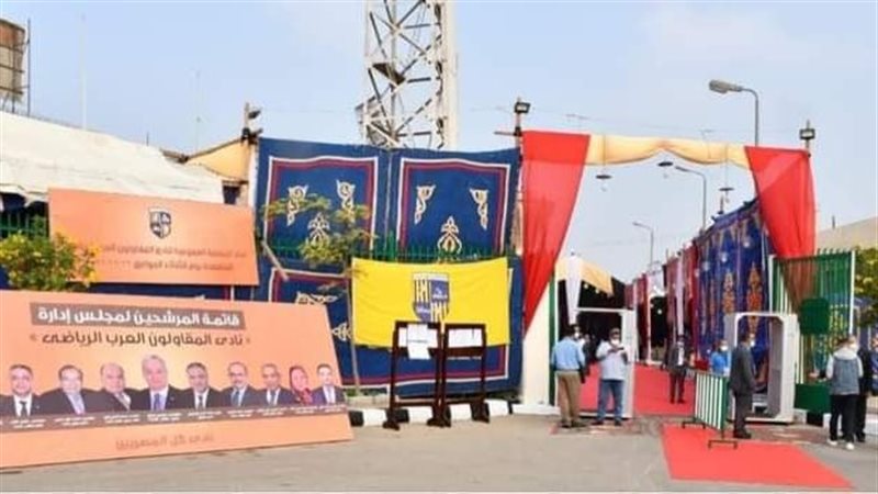 إنتخابات مجلس المقاولون