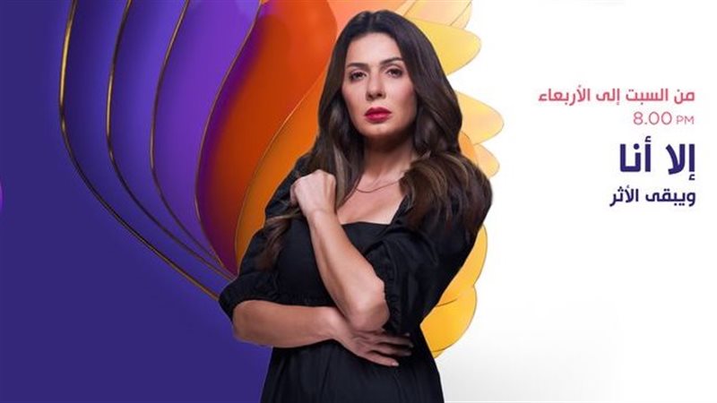 نجلاء بدر