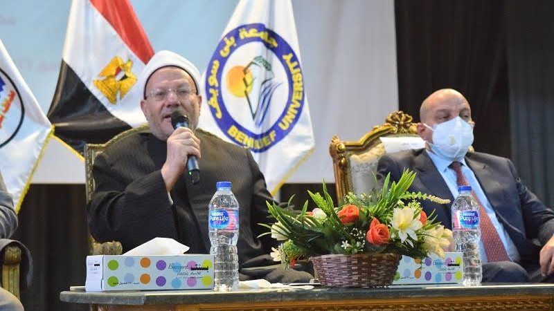 المفتي بندوة جامعة