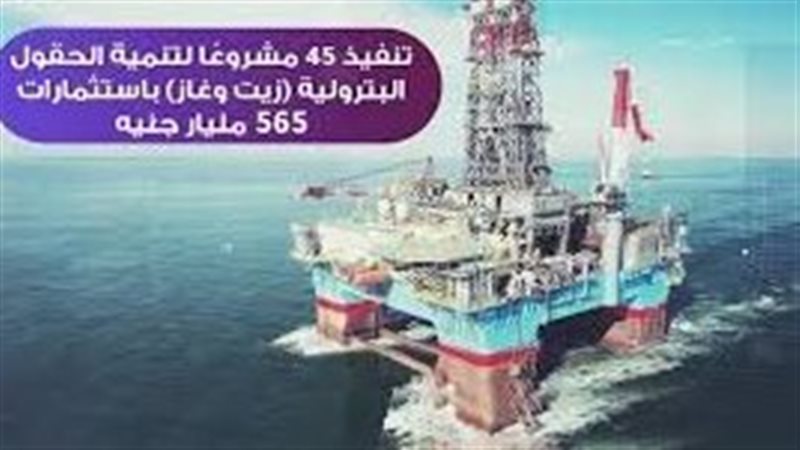 معلومات الوزراء: