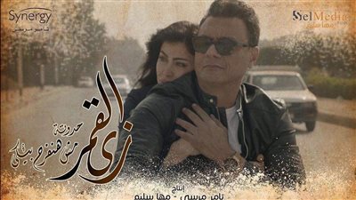 عرض الحلقة الأخيرة من مسلسل 