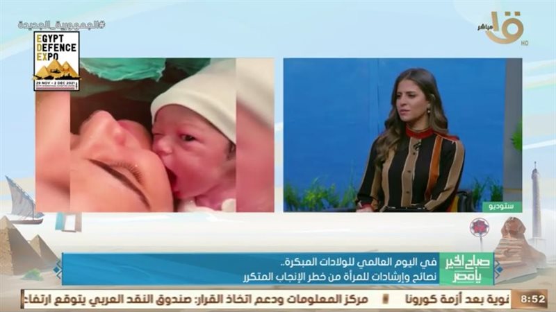 مخاطر الولادة المتعاقبة