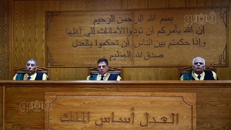 محاكمة المتهمين 