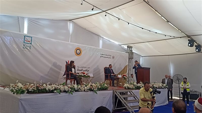 وزيرة لهجرة ومحافظ