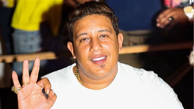 حمو بيكا