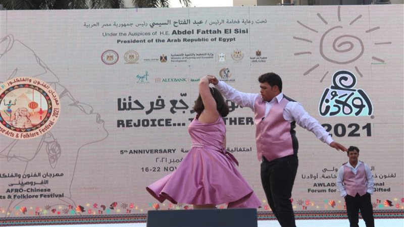 استعراض لـ فرق من