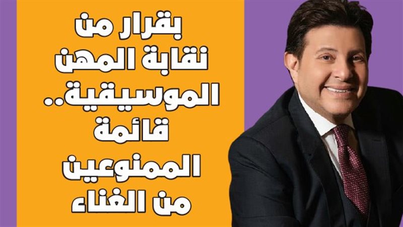 حمو بيكا
