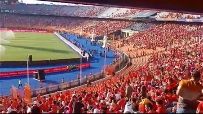 الجماهير