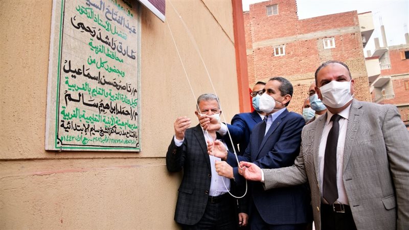 محافظ الغربية 