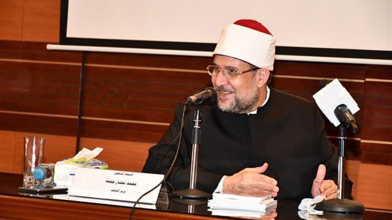 وزير الأوقاف الدكتور