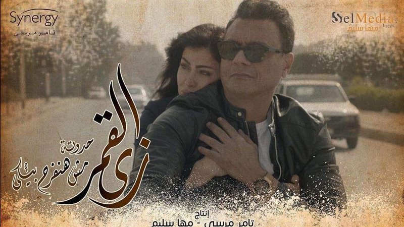 أبطال مش هنفرح بيكي