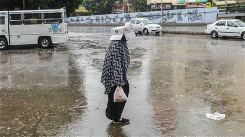 سقوط أمطار