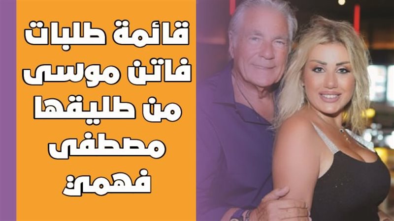 فيتو