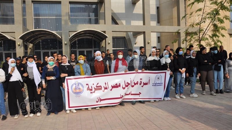 أسرة من أجل مصر بجامعة
