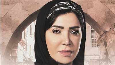 ظهرت بالحجاب.. لقاء سويدان تكشف عن بوستر مسلسل 