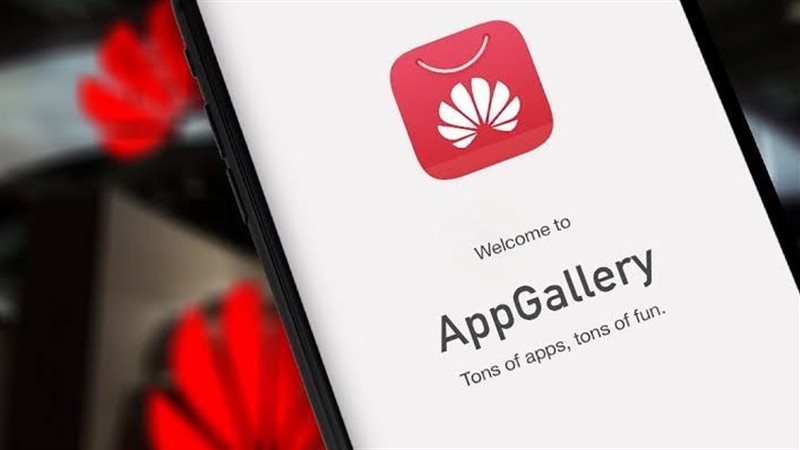 AppGallery 