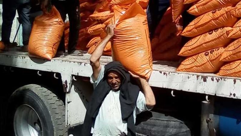 صناعة الأسمدة