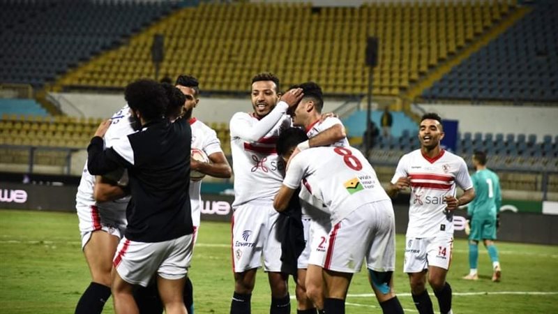 الزمالك