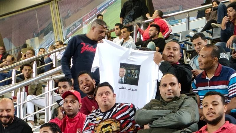 دعم جماهير الأهلى